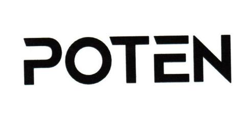 探索鞋帽领域的POTENTIAL 潜力、趋势与市场信息解析